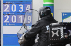 계속 오른다…대구도 휘발유 2000원대 주유소 속속 등장