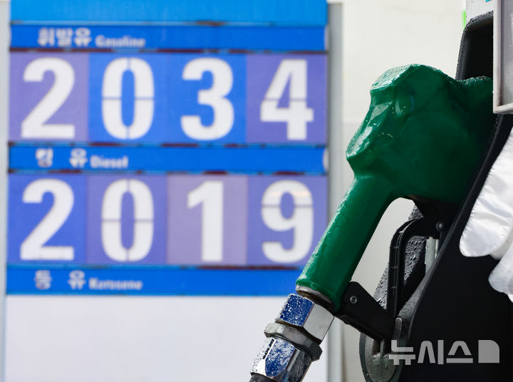3차 석유 최고가격, 안 올린다…휘발유 도매가 1934원·경유 1923원 '동결'