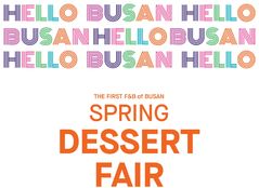 롯데百 부산본점, 디저트페어·헬로 부산 페스티벌 동시 개최