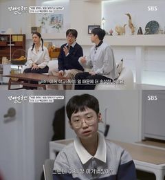 '천재소년' 백강현, '학폭 피해'에 과학고 자퇴…"굉장히 많이 울어"