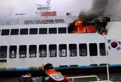 해남 땅끝항서 621t급 여객선 불…인명 피해 없어