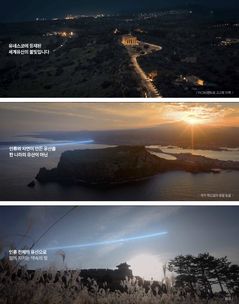 부산 세계유산위 D-100…홍보 영상·포스터 공개로 '붐업'