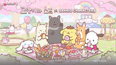 네오위즈 '고양이와 스프', 산리오캐릭터즈와 콜라보