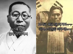"도시락 폭탄 왜 먹어요" 틱톡 독립운동가 조롱 잇따라