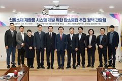 "폐신발이 자원으로"…부산 신발산업 순환경제 전환 모색