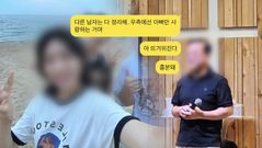시흥 26세 女 투신 사망…자신을 "아빠"라 칭한 목사