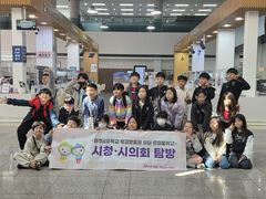 [경기광주소식]시, 초등학생 '온마을 공공기관 탐방' 등