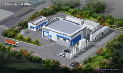 음식물쓰레기가 '황금 연료'로…용인, 수소도시로 도약