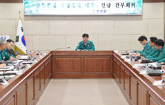 창녕군, 중동전쟁 비상경제대응 TF 구성 운영