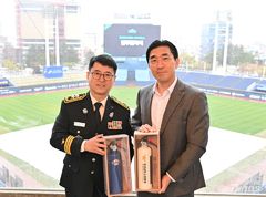 프로야구 NC, '안전한 관람 문화' 위해 경남소방본부와 업무협약
