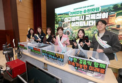 대구교육청, 순환자원 캠페인…전자폐기물 제로화 실천