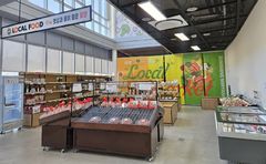 밀양시, 파머스마켓 새 운영자 '밀크닉' 최종 선정