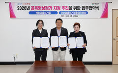 [양산소식]시, 백호마을·젊음의거리 골목형상점가 추진 등