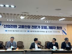 "AI·탈탄소 전환, 산업·노동정책 함께 가야"…6월 기본계획 발표