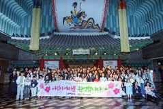 봄 맞은 입센코리아…희귀질환 아이들과 '특별한 외출'