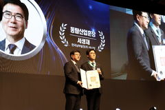 남부발전 기술안전부사장, '전기의 날' 동탑산업훈장 수훈