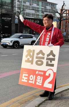 최승순 도의원 “예산전문가의 힘으로 민생예산 확대"
