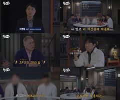 "소년원서 범죄 공유·조직 유입까지"…청소년 범죄 '충격 실태'