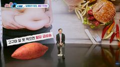 건강 식품 아니었어?…'혈당 폭탄' 숨겨진 음식 3가지