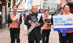 "작은 실천이 큰 힘"…한전사장, 에너지절약 거리 캠페인 진행