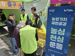 NH농협 산청군지부, 우리쌀 소비촉진 행사 개최