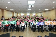 양산시, 자원봉사센터 확장 개관 본격 운영