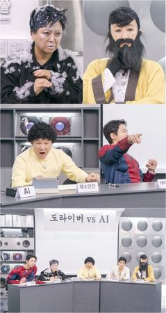 홍진경 "기사화 안 됐는데 어떻게 알아?" AI 정보력에 당황