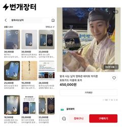 "단종오빠 포카 45만원"…중고거래 시장 '왕사남' 열풍 