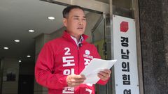 밀양 2선거구 국힘 정정규, 공천 투명·공정 공개 촉구