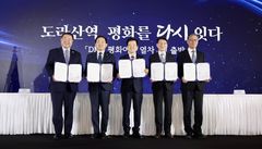 '파주 DMZ 평화이음 열차' 24일부터 다시 달린다