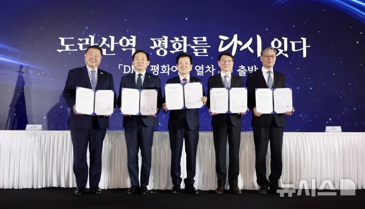 '파주 DMZ 평화이음 열차' 24일부터 다시 달린다