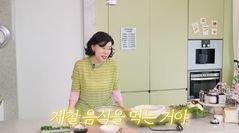 "빚내서라도 먹어야" 최화정이 강추한 '제철 음식'은