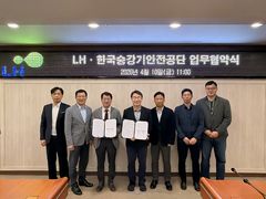 LH대전충남본부-한국승강기안전공단, 안전·품질관리 협약