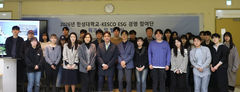 전기안전공사, 한성대 '대학생 ESG경영 참여단' 출범