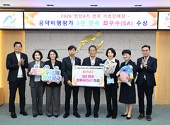 울산 남구, 공약이행 평가서 '3년 연속 최우수'