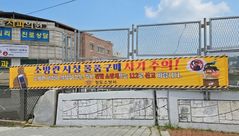 청도소방서 "소방관 사칭 물품구매 사기 주의하세요"