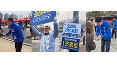 민주 오산시장 경선 막판 총력전…가·감산점 변수 셈법 분주