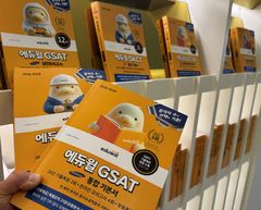 "20만 전자·100만 닉스"…덩달아 뜨거워진 '취업 전선'