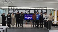 현근택 용인시장 예비후보, 청년예술가 문화예술정책 간담회