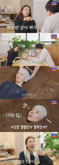 출산 후 20㎏ 감량 손담비 "육아 하느라 살 계속 빠져"