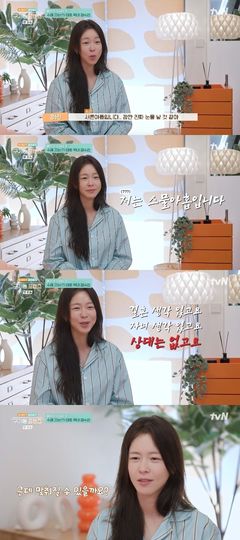 이다희 "3년 사귀고 붙잡아 다시 오래 만나" 고백