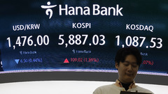 美·이란 힘겨루기에 원·달러 환율, 1482.5원 마감(종합)