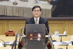 한국은행, 7회 연속 기준금리 2.5%로 동결