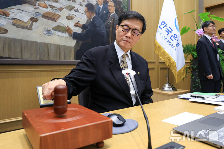 한은 금통위, 7회 연속 기준금리 2.5% 동결 [뉴시스Pic]