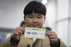 6년 6개월 만에 운행 재개된 '서울↔도라산' DMZ 평화이음 열차 [뉴시스Pic]