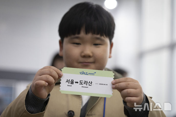 6년 6개월 만에 운행 재개된 '서울↔도라산' DMZ 평화이음 열차 [뉴시스Pic]