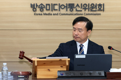 방미통위 1차 전체회의… 위치정보法 위반 373개 사업자 과징금·과태료 부과 [뉴시스Pic]