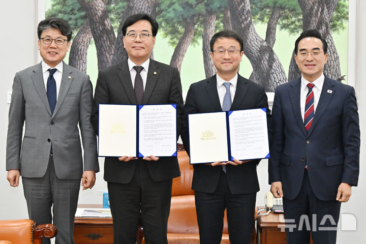 여야, 26조2000억원 규모 추경안 합의… 본회의서 처리 [뉴시스Pic]