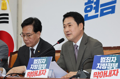 장동혁, 이번주 미국 방문해 상·하원 의원 등 만나…"이 시기에 가야하나" 시각도