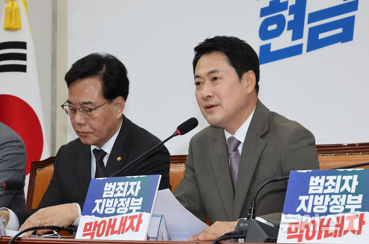 장동혁, 이번주 미국 방문해 상·하원 의원 등 만나…"이 시기에 가야하나" 시각도